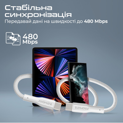 Кабель Promate xCord-CC USB Type-C - USB Type-C (M/M), 1 м, White (xcord-cc.white) Кабель Promate xCord-CC USB Type-C - USB Type-C (M/M), 1 м, White (xcord-cc.white)