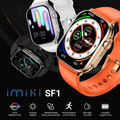Смарт-годинник iMiki SF1 Gold Silicone Strap Смарт-годинник iMiki SF1 Gold Silicone Strap