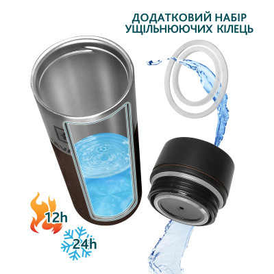 Термокухоль Tavialo 420мл Brown (190420112) Термокухоль Tavialo 420мл Brown (190420112)