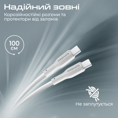 Кабель Promate xCord-CC USB Type-C - USB Type-C (M/M), 1 м, White (xcord-cc.white) Кабель Promate xCord-CC USB Type-C - USB Type-C (M/M), 1 м, White (xcord-cc.white)