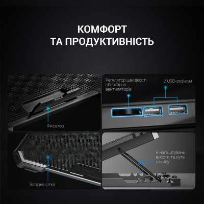 Підставка для ноутбука GamePro CP485 Підставка для ноутбука GamePro CP485