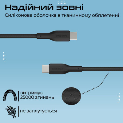 Комплект кабелів Promate USB Type-C - USB Type-C (M/M), 3A, 60W, 0.3 м, 1.2 м, 2 м Black (cablekit-cc.black) Комплект кабелів Promate USB Type-C - USB Type-C (M/M), 3A, 60W, 0.3 м, 1.2 м, 2 м Black (cablekit-cc.black)