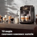 Кавомашина Saeco GranAroma Deluxe SM6685/00 Кавомашина Saeco GranAroma Deluxe SM6685/00