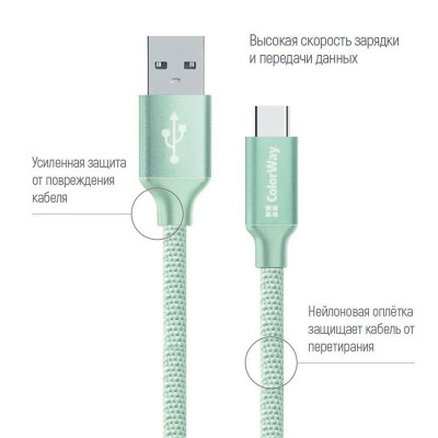 Кабель ColorWay USB - USB Type-C (M/M), 1 м, Mint (CW-CBUC003-MT) Кабель ColorWay USB - USB Type-C (M/M), 1 м, Mint (CW-CBUC003-MT)