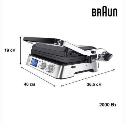 Гриль Braun MultiGrill 9 CG 9040 Гриль Braun MultiGrill 9 CG 9040