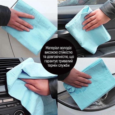 Серветка ColorWay автомобільна із синтетичної замші в тубі 43х32см (CW-4332) Серветка ColorWay автомобільна із синтетичної замші в тубі 43х32см (CW-4332)