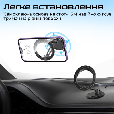 Автотримач для смартфона магнітний Promate MagHoop-Lite Black Автотримач для смартфона магнітний Promate MagHoop-Lite Black