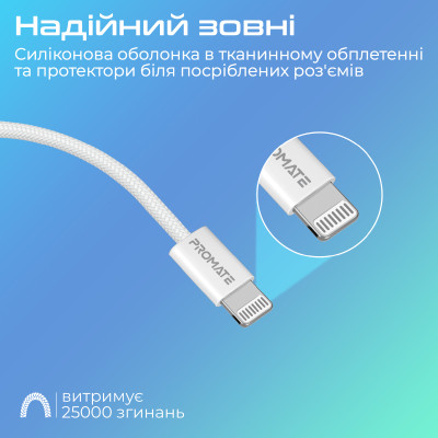 Кабель Promate EcoLine-Ci120 USB Type-C - Lightning (M/M), 3 A, 27 W, 1.2 м, White