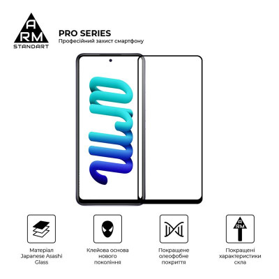 Захисне скло Armorstandart Pro для Xiaomi Poco M4 5G Black (ARM60943) Захисне скло Armorstandart Pro для Xiaomi Poco M4 5G Black (ARM60943)