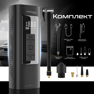 Автомобільний компресор Promate Aerify Black Автомобільний компресор Promate Aerify Black