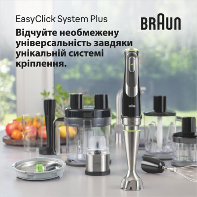 Блендер Braun MQ 9135 XI Блендер Braun MQ 9135 XI