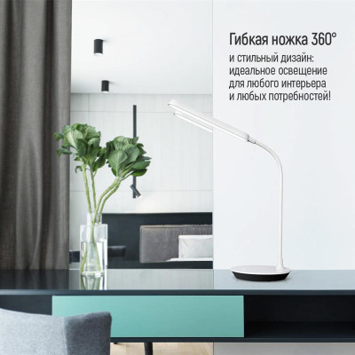Настільна лампа LED ColorWay Portable & Flexible 360 із вбудованим акумулятором біла (CW-DL12FB-W) Настільна лампа LED ColorWay Portable & Flexible 360 із вбудованим акумулятором біла (CW-DL12FB-W)