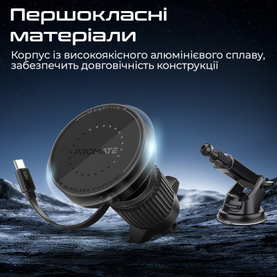 Автомобільний зарядний пристрій Promate Magdrive-r Black