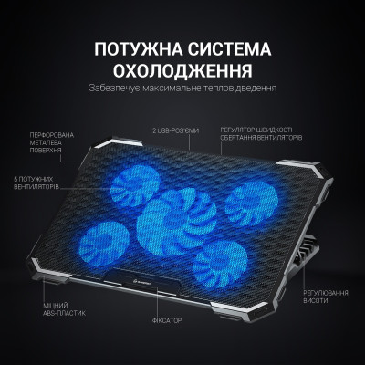 Підставка для ноутбука GamePro CP485 Підставка для ноутбука GamePro CP485