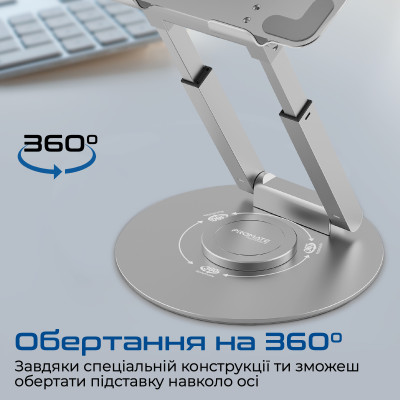 Підставка для ноутбука Promate DeskMate-6 Grey