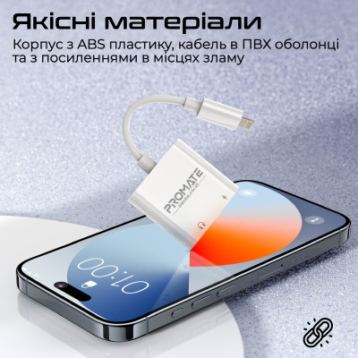 Адаптер Promate MediaLink-i2і Lightning - 2хLightning (M/F) White Адаптер Promate MediaLink-i2і Lightning - 2хLightning (M/F) White