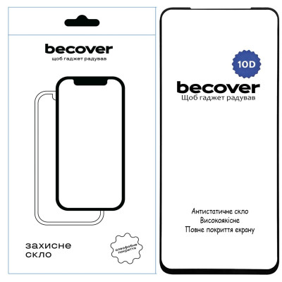 Захисне скло BeCover для ZTE Nubia V60 Design Black 10D (712738)