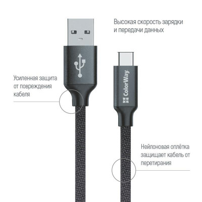 Кабель ColorWay USB - USB Type-C (M/M), 1 м, Black (CW-CBUC003-BK) Кабель ColorWay USB - USB Type-C (M/M), 1 м, Black (CW-CBUC003-BK)