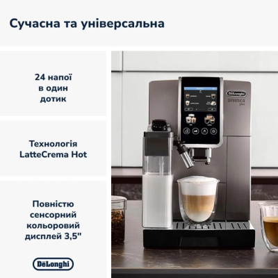 Кавомашина Delonghi Dinamica Plus ECAM 380.95.TB Кавомашина Delonghi Dinamica Plus ECAM 380.95.TB