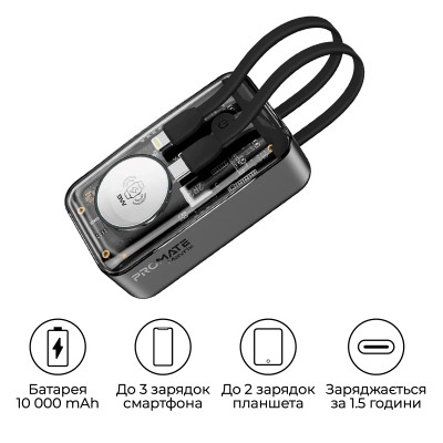 Універсальна мобільна батарея Promate Mavrix 10000mAh 35W Black Універсальна мобільна батарея Promate Mavrix 10000mAh 35W Black