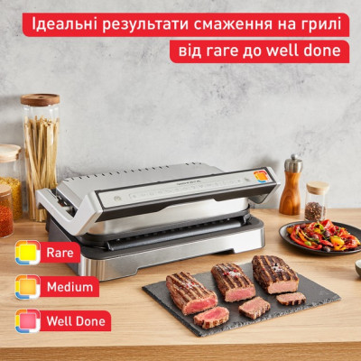 Гриль Tefal GC784D30 Гриль Tefal GC784D30