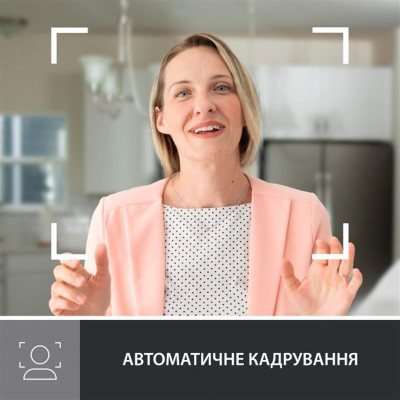 Веб-камера Logitech Brio 500 Rose (960-001421) Веб-камера Logitech Brio 500 Rose (960-001421)