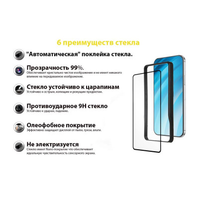 Захисне скло BeCover Premium Easy Installation для Xiaomi Redmi 9 Black (705468)