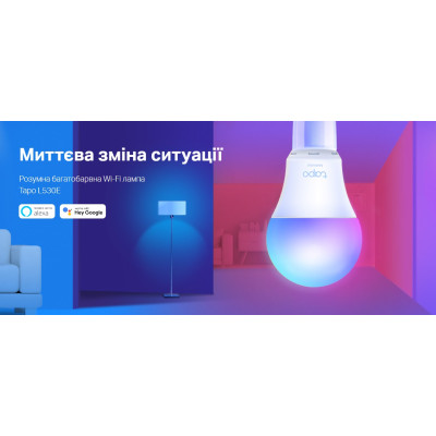 Розумна багатобарвна Wi-Fi лампа TP-LINK Tapo L530E 2шт N300