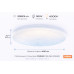 Світильник накладний OSRAM CEILING ROUND 36Вт 4000K 2880Лм