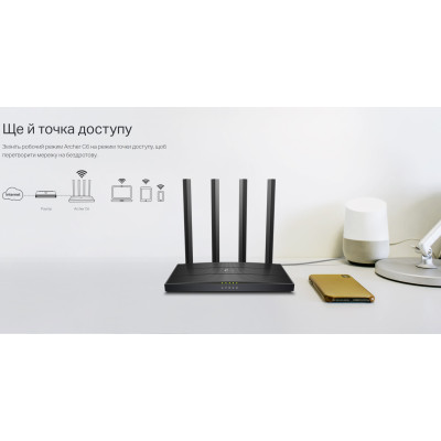 Маршрутизатор TP-LINK ARCHER C6 AC1200, 4xGE LAN, 1xGE WAN,  MESH