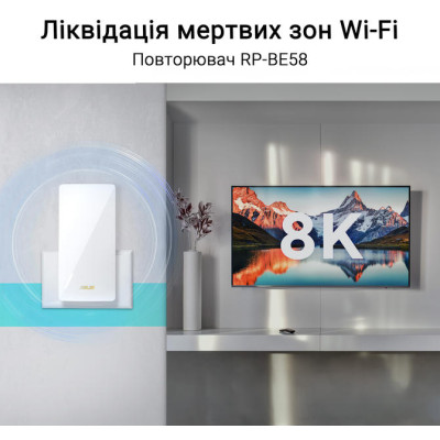 Розширювач покриття WiFi ASUS RP-BE58 AX3000 1xGE LAN, MESH Розширювач покриття WiFi ASUS RP-BE58 AX3000 1xGE LAN, MESH