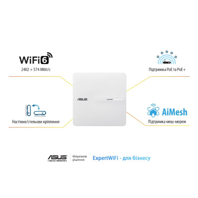 Точка доступу ASUS ExpertWIFI EBA63 AX3000, 1xGE LAN, PoE, MESH Точка доступу ASUS ExpertWIFI EBA63 AX3000, 1xGE LAN, PoE, MESH