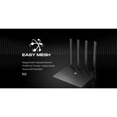 Маршрутизатор Netis N2 AC1200, 4xGE LAN, 1xGE WAN, MESH Маршрутизатор Netis N2 AC1200, 4xGE LAN, 1xGE WAN, MESH