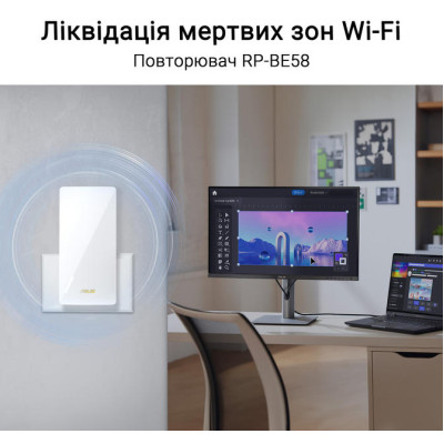 Розширювач покриття WiFi ASUS RP-BE58 AX3000 1xGE LAN, MESH Розширювач покриття WiFi ASUS RP-BE58 AX3000 1xGE LAN, MESH