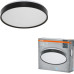 Світильник накладний OSRAM CEILING LUXO 18Вт 6500К чорний