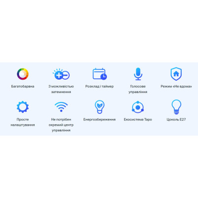 Розумна багатобарвна Wi-Fi лампа TP-LINK Tapo L530E 2шт N300