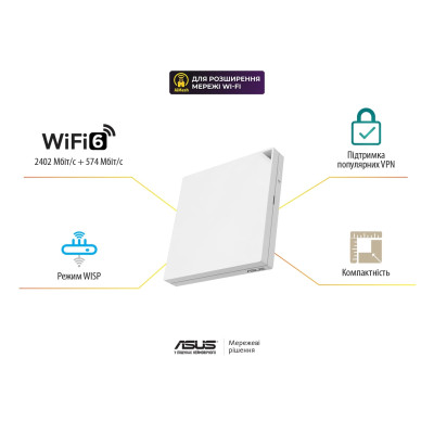 Маршрутизатор ASUS RT-AX57 GO AX3000, 4xGE LAN, 1xGE WAN, MESH EU-UK
