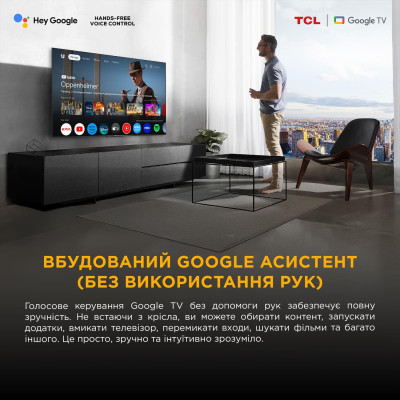 Телевізор 65 Телевізор 65