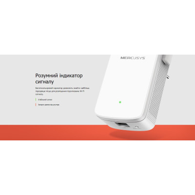 Розширювач покриття WiFi MERCUSYS ME30 AC1200, 1хFE LAN Розширювач покриття WiFi MERCUSYS ME30 AC1200, 1хFE LAN