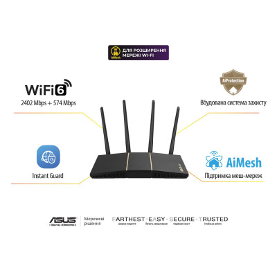 Маршрутизатор ASUS RT-AX57 AX3000, 4xGE LAN, 1xGE WAN, MESH