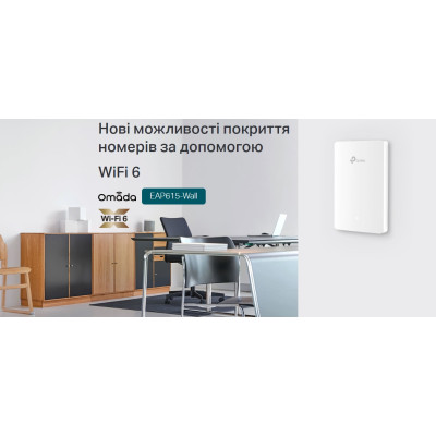 Точка доступу TP-LINK EAP615 WALL AX1800, 1xGE, 3xGE out, PoE Точка доступу TP-LINK EAP615 WALL AX1800, 1xGE, 3xGE out, PoE
