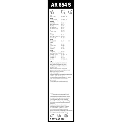 Склоочисник BOSCH Aerotwin безкаркасний комплект 650/340мм (3 397 007 570)