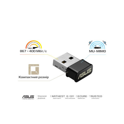 Адаптер WiFi ASUS USB-AC53 nano AC1200, USB