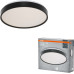 Світильник накладний OSRAM CEILING LUXO 18Вт 4000К чорний