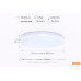 Світильник накладний OSRAM CEILING ROUND 12Вт 6500K 960Лм