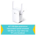 Розширювач покриття WiFi TP-LINK RE305 AC1200, 1хFE LAN, MESH Розширювач покриття WiFi TP-LINK RE305 AC1200, 1хFE LAN, MESH