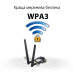Адаптер WiFi ASUS PCE-AXE5400 AXE5400, PCI-Express x1, BT5.2