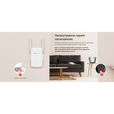 Розширювач покриття WiFi MERCUSYS ME30 AC1200, 1хFE LAN Розширювач покриття WiFi MERCUSYS ME30 AC1200, 1хFE LAN