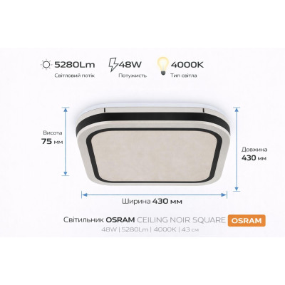 Світильник накладний OSRAM CEILING NOIR 430мм Square 48Вт 4000K