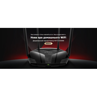 Маршрутизатор MERCUSYS MR80X AX3000, 3xGE LAN, 1xGE WAN